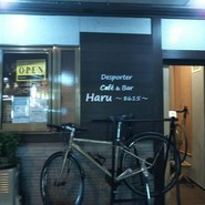 Haru～8615～　