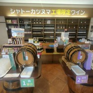 シャトー勝沼レストラン鳥居平
