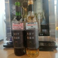 シャトー勝沼レストラン鳥居平