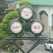シャトー勝沼レストラン鳥居平