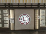 キッチン丸明