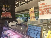 キッチン丸明