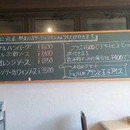 Fujii