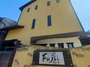 Fujii