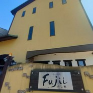 Fujii