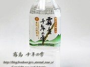 書寫山 圓教寺
