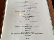 カヤバ珈琲