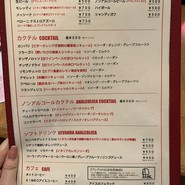トラットリア ピッツェリア アレグロ 難波店