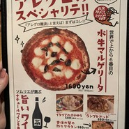 トラットリア ピッツェリア アレグロ 難波店