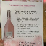 トラットリア ピッツェリア アレグロ 難波店