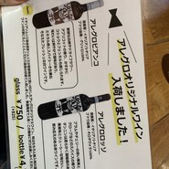 トラットリア ピッツェリア アレグロ 難波店