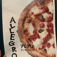 トラットリア ピッツェリア アレグロ 難波店