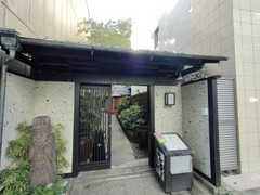 神楽家