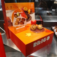 RINGO 天神地下街店