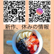 Very Berry Cafe 北白川店