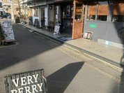 Very Berry Cafe 北白川店