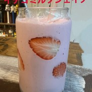 Very Berry Cafe 北白川店