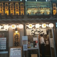 肉汁餃子のダンダダン 阿佐ヶ谷店