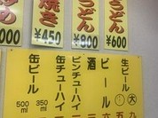 味のお福