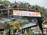 安食里