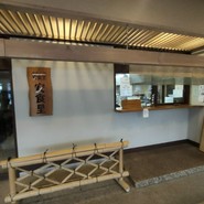 安食里