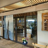 安食里