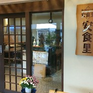 安食里