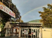 安食里