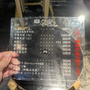 麺屋 丈六 なんば店