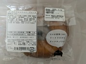 ウフフドーナチュ 本店