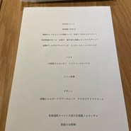 BRACERIA　PASTICCERIA　BOND