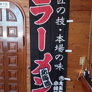 お食事処 ここやん