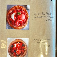 カフェダイナー ポップオーバー