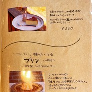 カフェダイナー ポップオーバー