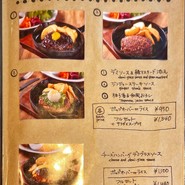 カフェダイナー ポップオーバー