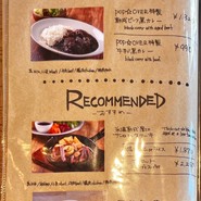 カフェダイナー ポップオーバー