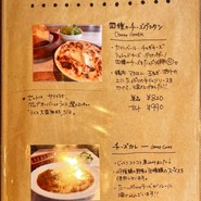 カフェダイナー ポップオーバー