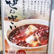 カフェダイナー ポップオーバー