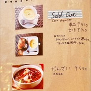 カフェダイナー ポップオーバー