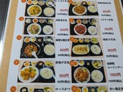 中華居酒屋本店ハヤシヤ