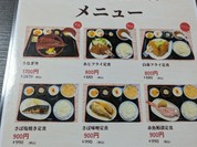 中華居酒屋本店ハヤシヤ