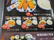 中華居酒屋本店ハヤシヤ