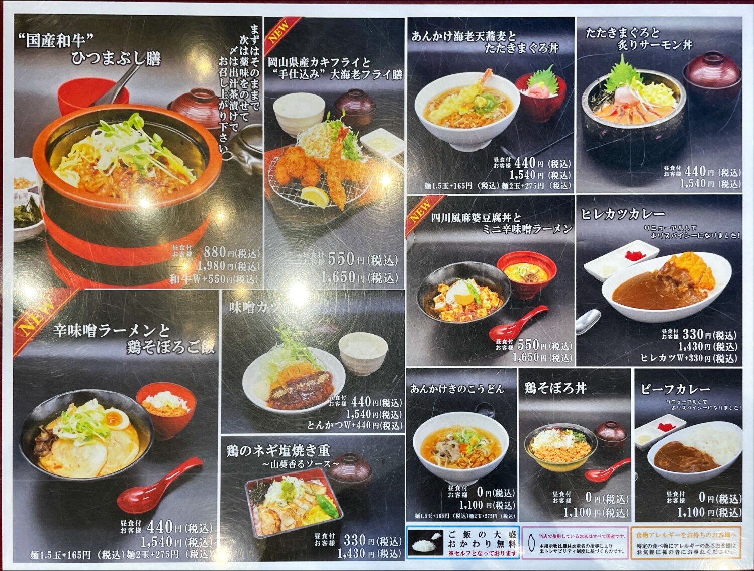霞 ゴルフ クラブ