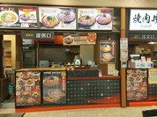 焼肉丼ミョンドンヤ