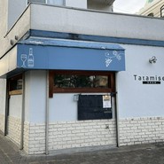 タタミゼ(Tatamiser)
