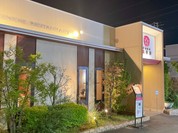 桃李蹊 梅森坂店