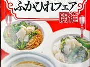 桃李蹊 梅森坂店
