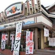 回転寿司　すし丸 三吉店