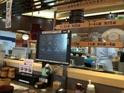 回転寿司　すし丸 三吉店