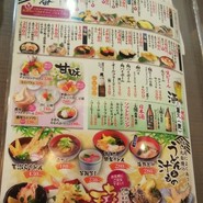 回転寿司　すし丸 三吉店